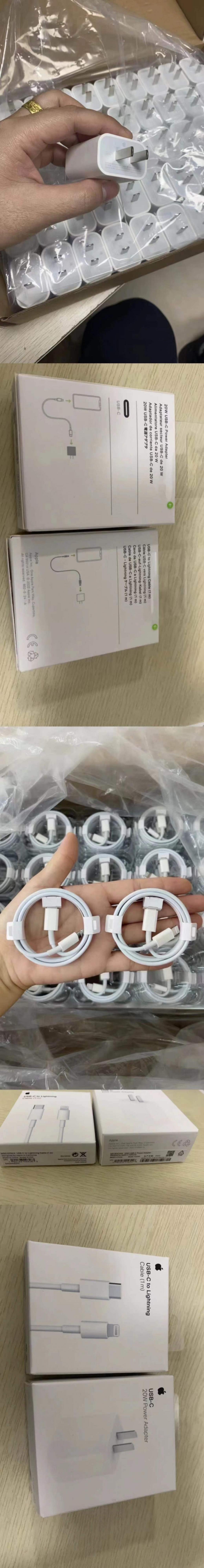 【华强北】苹果20w PD快充头+线（足w+双固态+五码合一版本) - 卡速腾商城